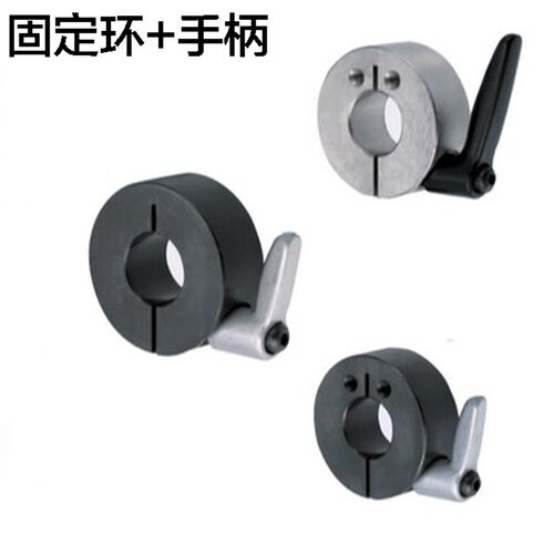 开口型固定环带手柄锁紧把手光轴固定环FBN01/02-D15/D15/D20-M/B