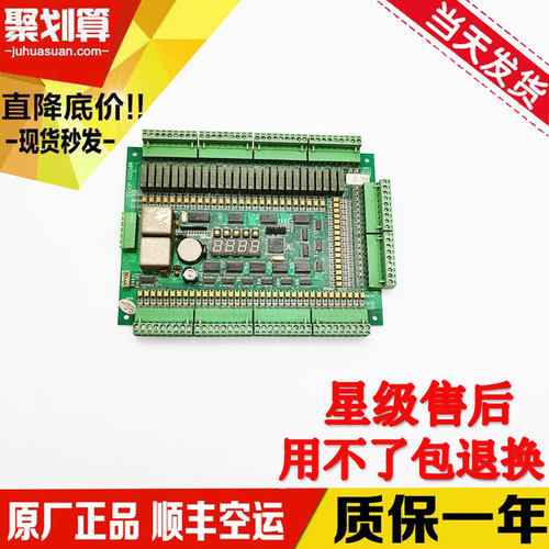 电梯配件无锡中秀电梯主板WP1000 VER 3.0原装现货