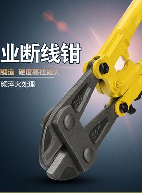断线钳钢筋剪锁具钢丝钳大力钳液压钳缆绳钳大剪刀手动破坏钳14寸