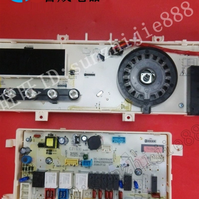 适用于三洋dididu滚筒洗衣机电脑板Dg-F90322Bhg F80322Bhg主控电