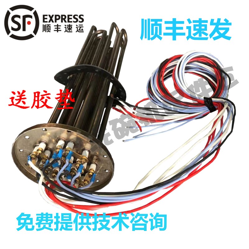 迈科MEIKO洗碗机配件 K200C K260C B190 漂洗缸加热管发热丝 原厂