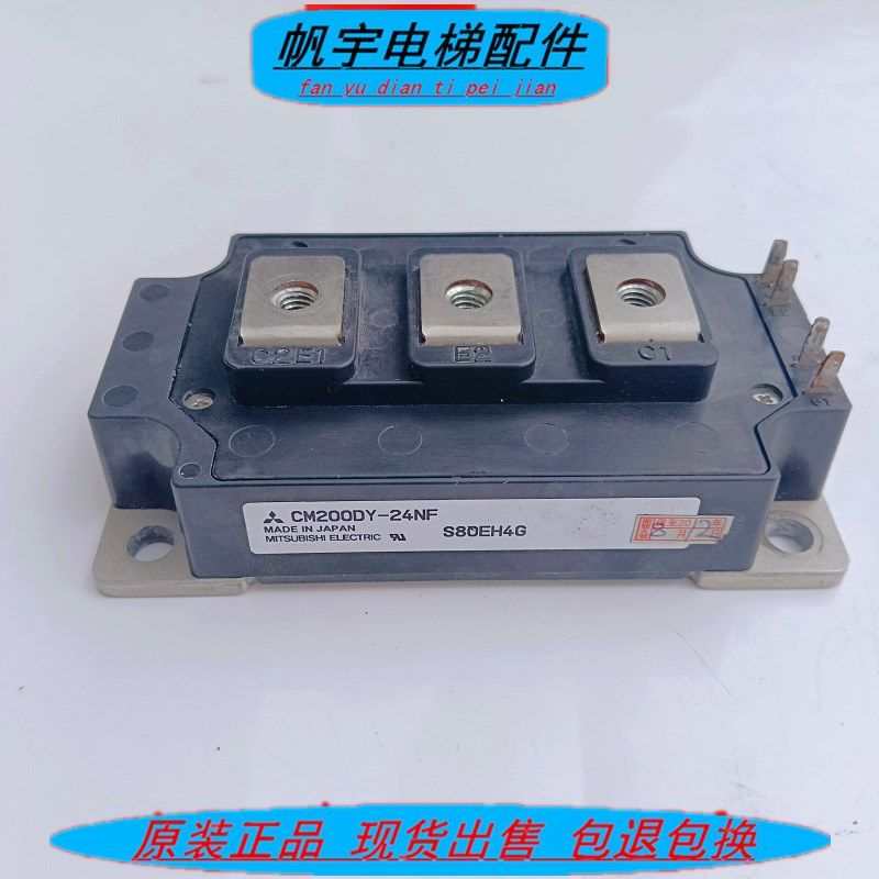 电梯CM200DY-24NF功率模块电源模块 PT10116拆机三相整流桥现货实