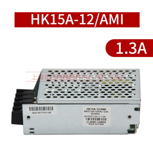 HK25A-12/AMI/X59LX-8212v2.1A操纵箱 电源 电梯轿厢开关 电源盒
