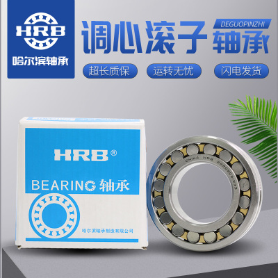 调心滚子轴承轴承22314 22315 22316 22317 22318 22319EK CA W33