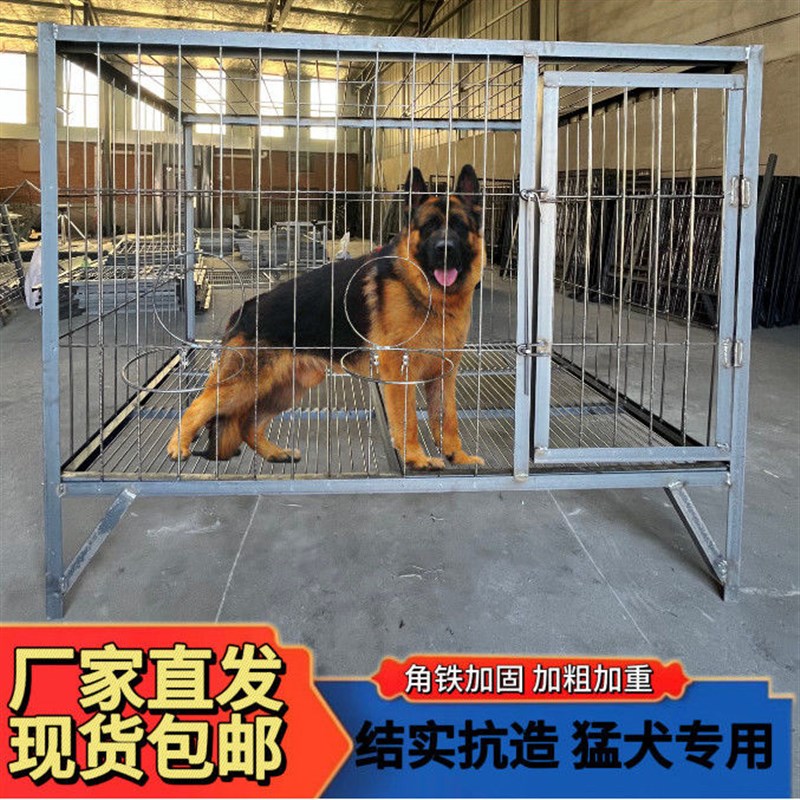 狗笼子大型犬加粗加厚德牧马犬耐咬实心钢筋狗场狗笼大型农村特价