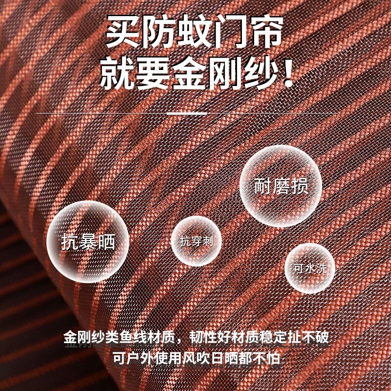 防蝇纱帘子砂门店铺阳台防苍蝇对开磁吸防蚊门帘纱网门口高端