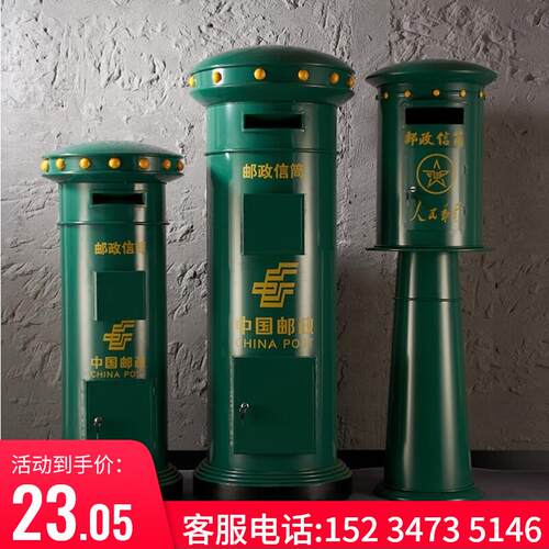 摄影道具摆设邮筒模型复古铁皮邮政信箱家居软装饰摆件英伦特大号
