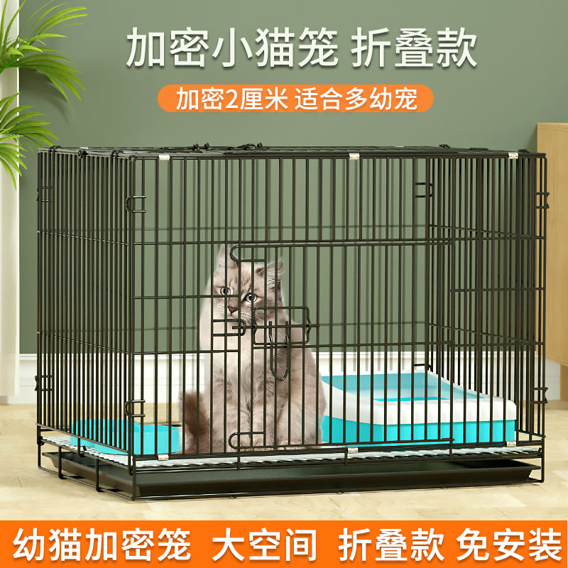 猫笼子家用室内猫笼金属折叠免安装易清洗幼猫笼小型宠物加密兔笼图片