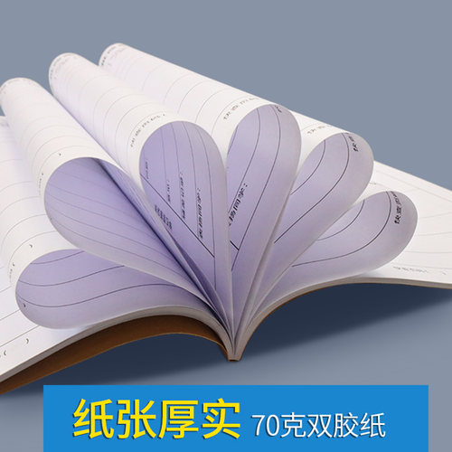 作业批改跟踪记录本教师作业批改记录本中小学老师作业批改记录表