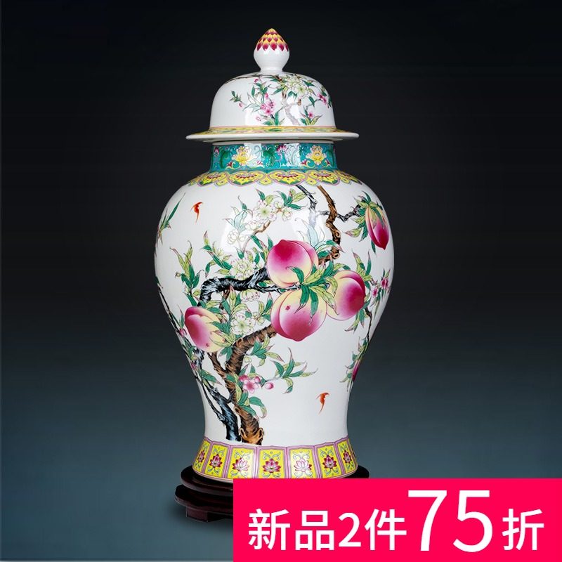 景德镇陶瓷器粉彩九桃将军罐茶叶罐储物罐中式家居客厅装饰品摆件