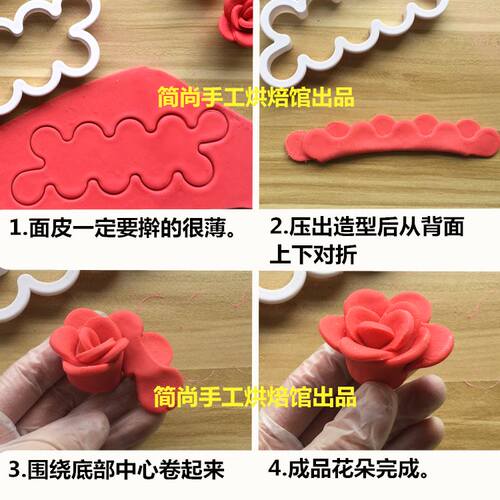一体式成型玫瑰花模具花朵面点花样馒头寿桃模具模翻糖蛋糕工具