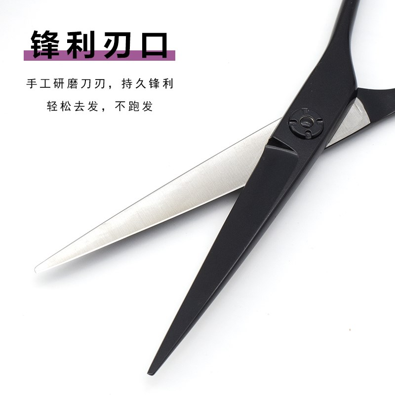 5.5寸专业发型师美发精修小黑剪刀黑色A型结构剪波波头平剪刘海剪