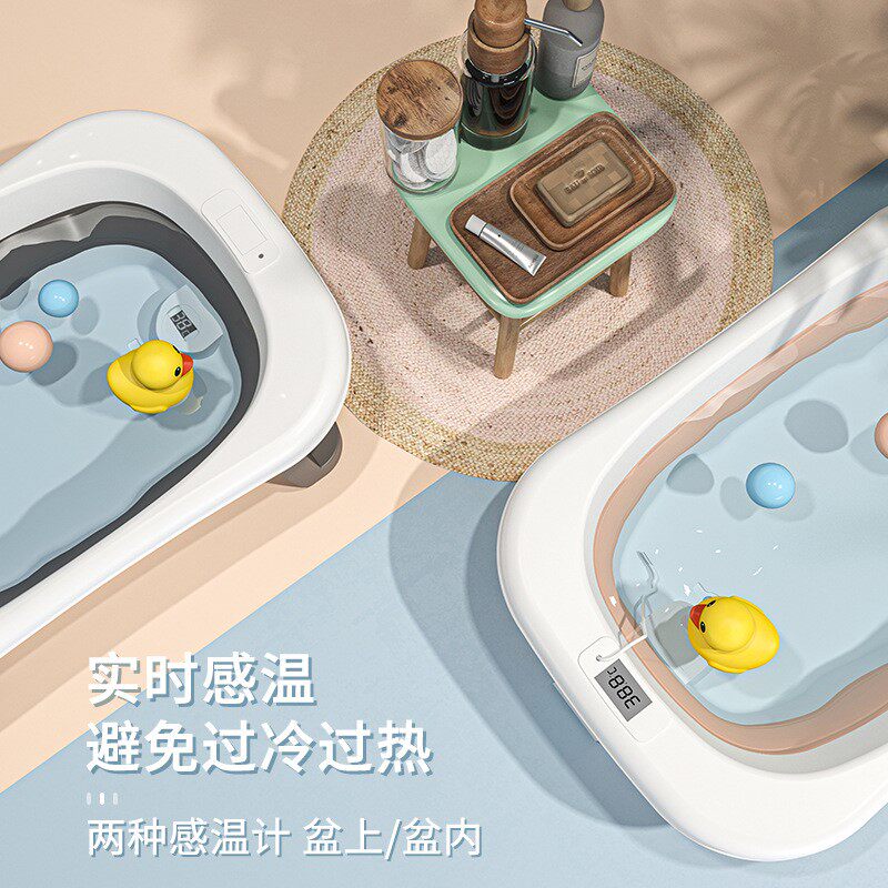 宝宝浴盆折叠儿童幼儿坐躺小号婴儿洗澡浴桶小孩家用新生儿童用品