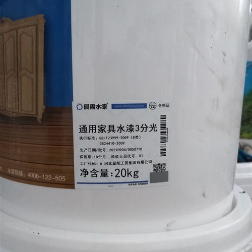 水性木器漆通用家具翻新透明清面漆亮光漆白色喷漆刷木头涂料无味