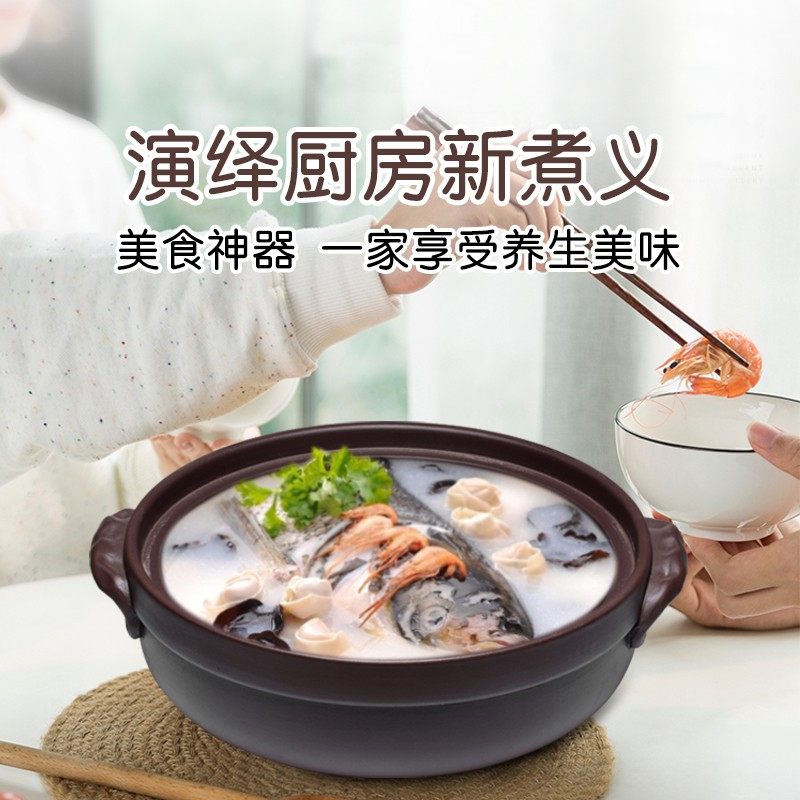 宜兴紫砂鱼头砂锅浅炖锅明火耐高温浅锅千岛湖天目湖酒店商用家用