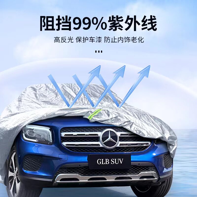 适用理想l6全自动车衣车罩防晒防雨隔热电动收缩懒人汽车车套全罩