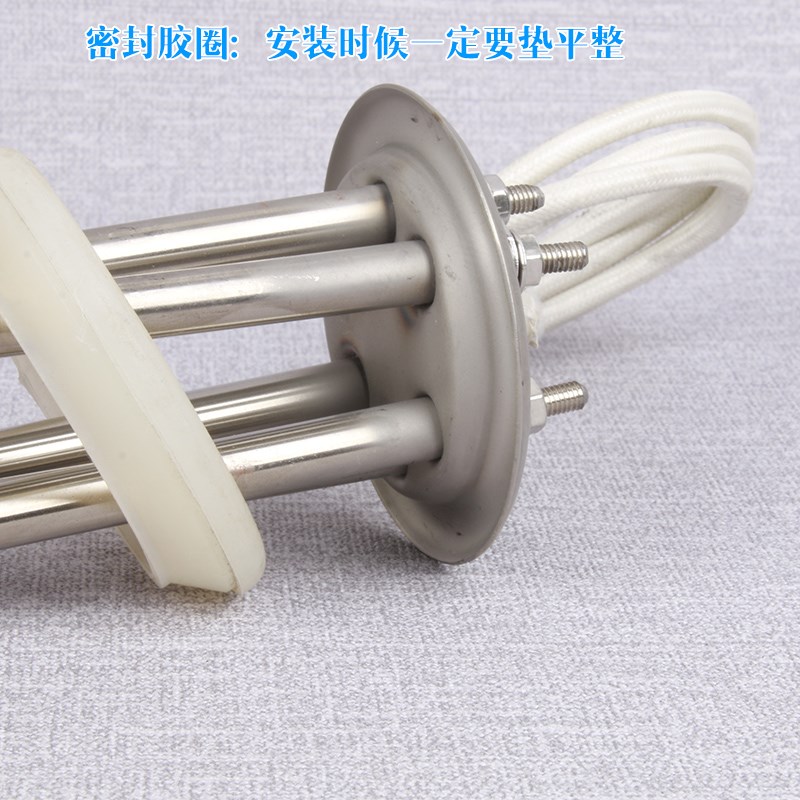 金味泉饮水机加热管3500加热管发热丝W800节能饮水机2400瓦热水棒