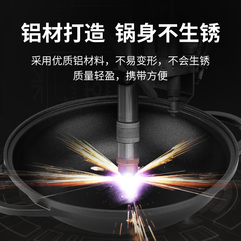 火锅汤锅大容量超大炒菜铝锅不粘锅炖锅家用铝炒锅电磁炉明火两用
