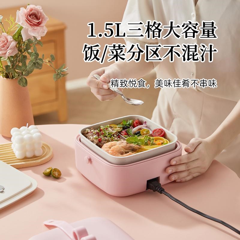 电热保温饭盒上班族女带饭菜分隔式免注水可插电加热三格便当盒