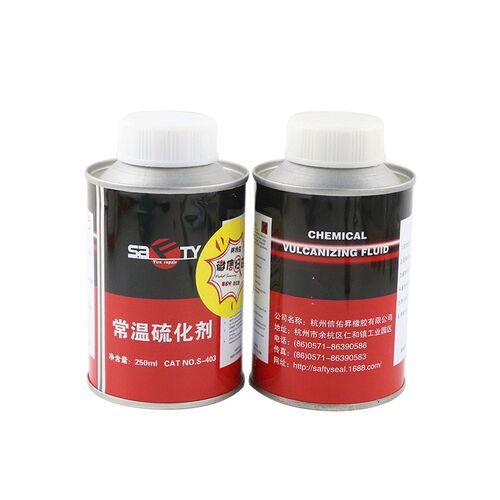 斯福特补胎胶水常温硫化剂冷补胶水胶片汽车轮胎真空胎内胎S-403