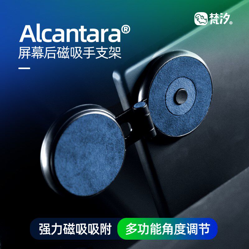 梵汐适用于小鹏X9改装磁吸手机支架大屏专用配件车内汽车用品