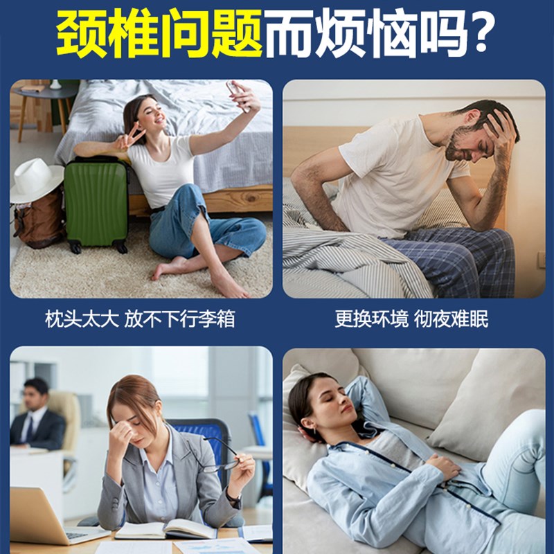 u型护颈枕旅行专用 出差便携式颈椎枕头迷你小颈枕酒店睡觉适配枕