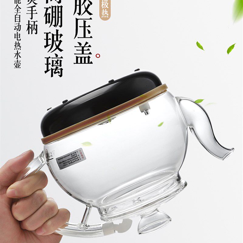 德源全自动底部上水玻璃壶搪瓷发热盘高硼硅烧水壶把手壶原厂配件