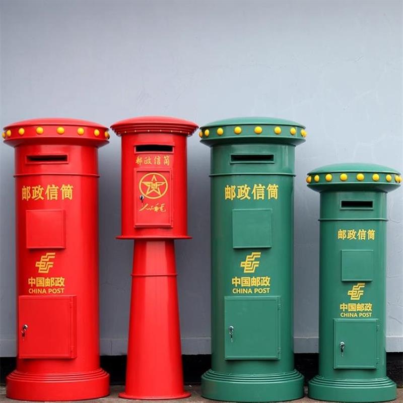 复古邮筒复古户外铁艺信箱摄影道具酒吧咖啡厅摆件特大号中国邮政
