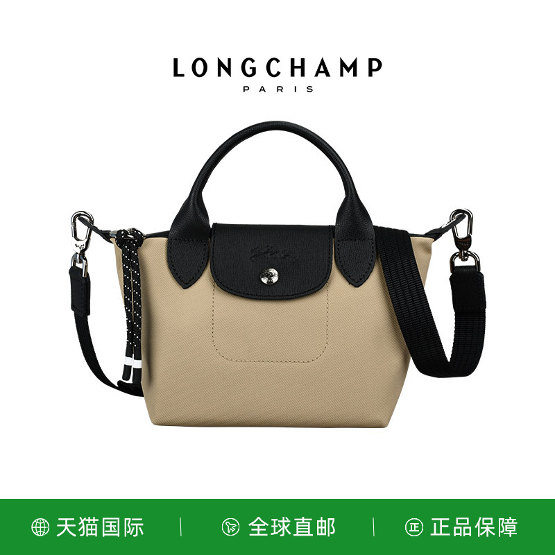 LONGCHAMP/珑骧LE PLIAGE ENERGY XS 饺子包斜挎手提包L1500HSR