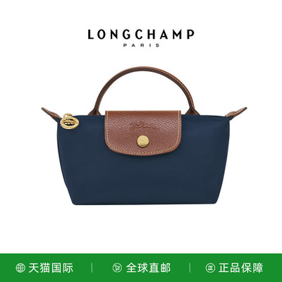 珑骧LePliage迷你饺子包