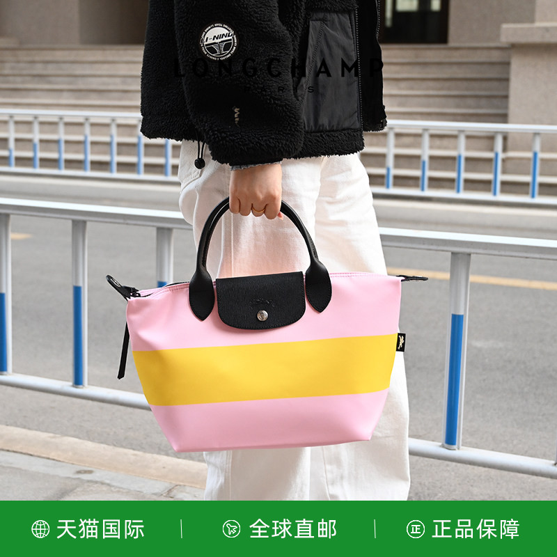 珑骧LEPLIAGES拼色饺子包