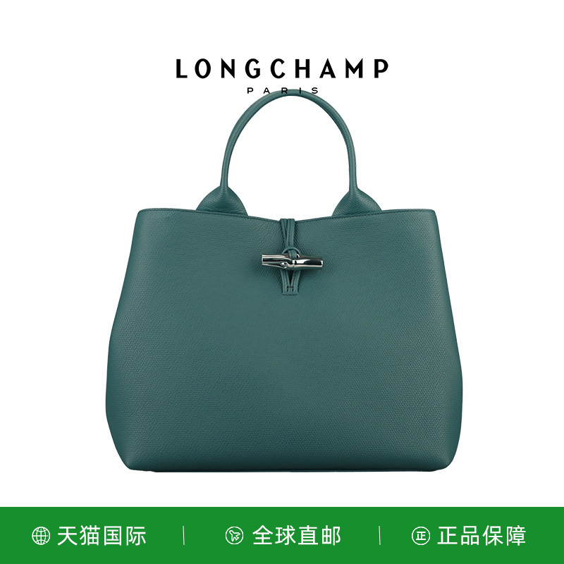 LONGCHAMP/珑骧ROSEAU L 手提包大号可装电脑龙骧托特包10290HFP