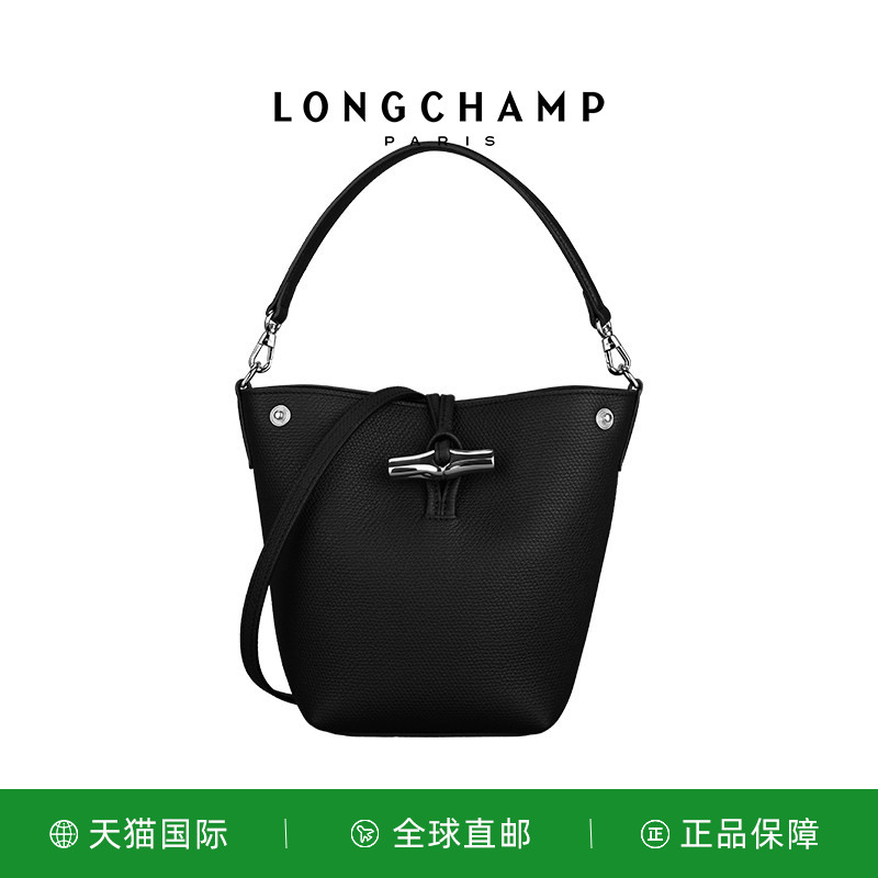 LONGCHAMP/珑骧LE ROSEAU XS 荔枝纹水桶包龙骧斜挎女包10279HFP
