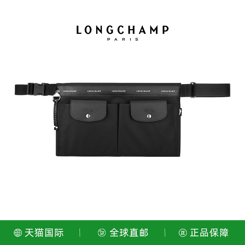 LONGCHAMP/珑骧Le Pliage Energy龙骧腰包装饰搭配男士包10288HSR