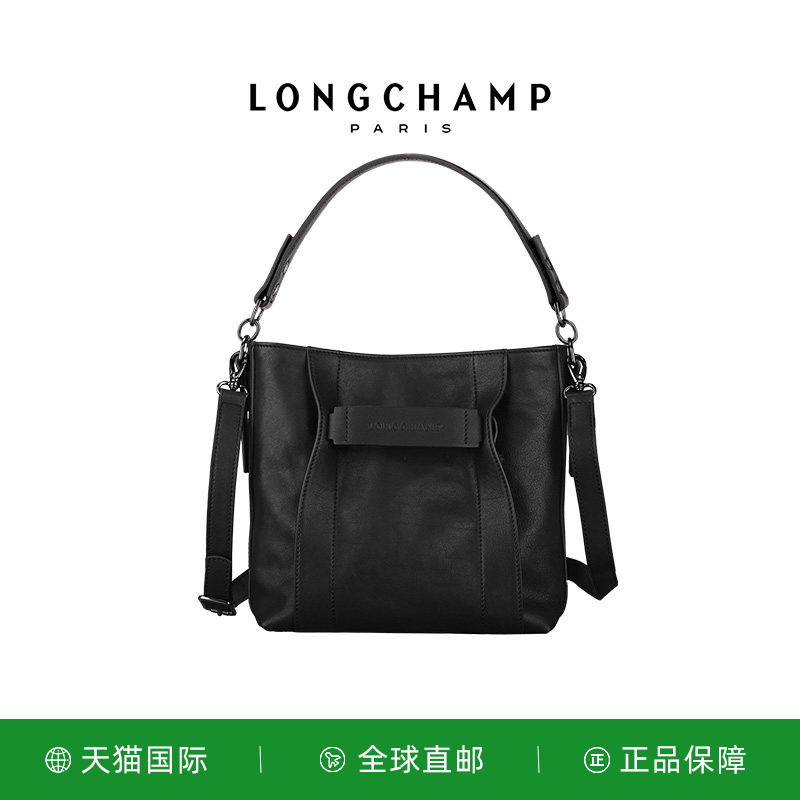 LONGCHAMP/珑骧LONGCHAMP 3D S 斜挎包水桶龙骧通勤包10215HCV