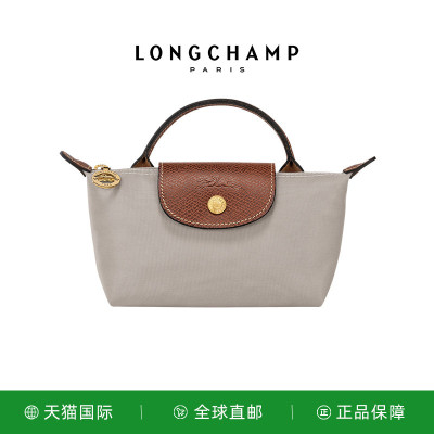【LONGCHAMP/珑骧】Le Pliage Original化妆包迷你饺子包34175089