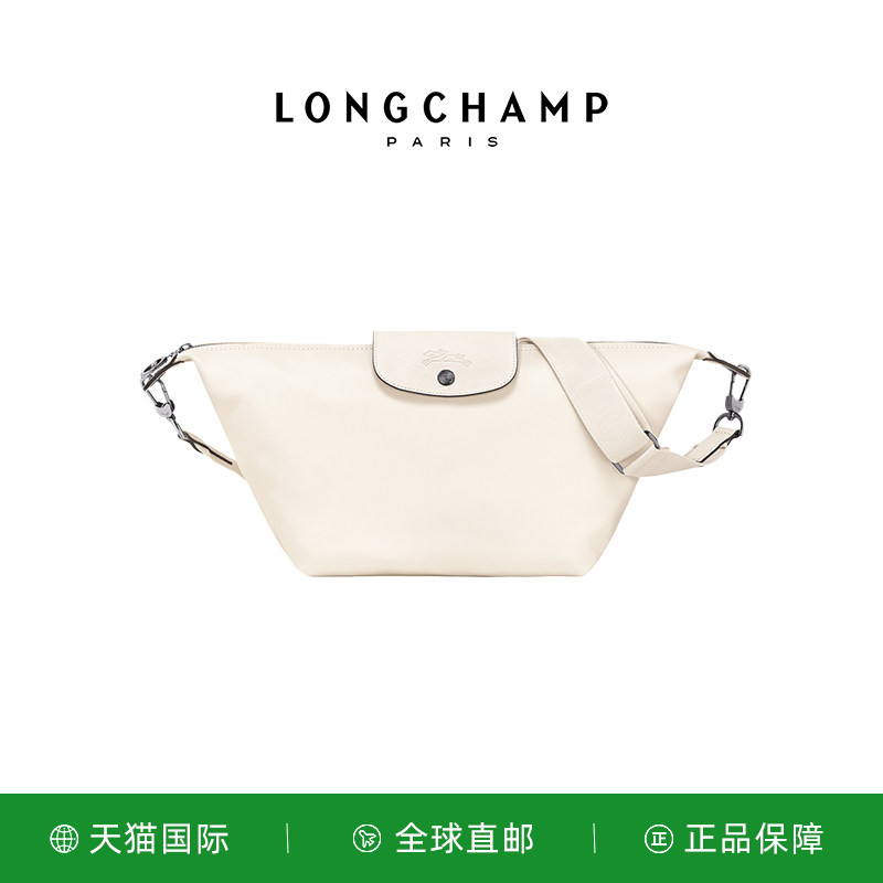 LONGCHAMP/珑骧LE PLIAGE XTRA S斜挎包胸包龙骧男士包10210987