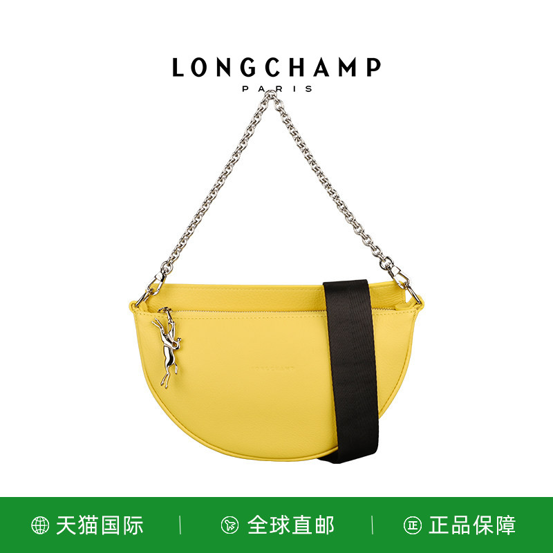 LONGCHAMP/珑骧SMILE S 斜挎包休闲链条半月包龙骧女士包10224