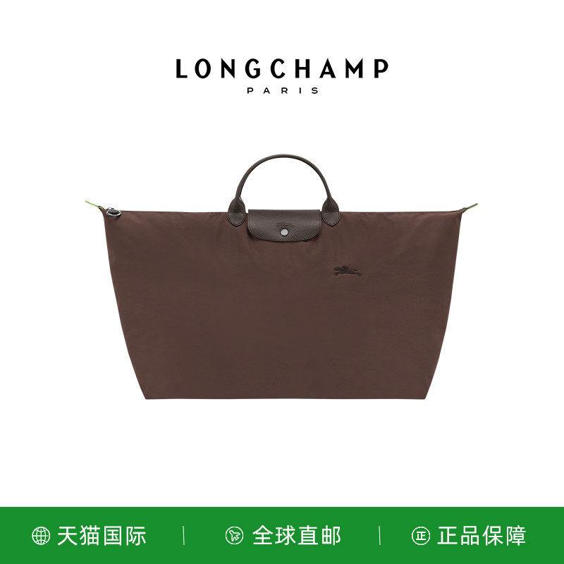 LONGCHAMP/珑骧Le Pliage Green XL 旅行包加大手提包L1625919