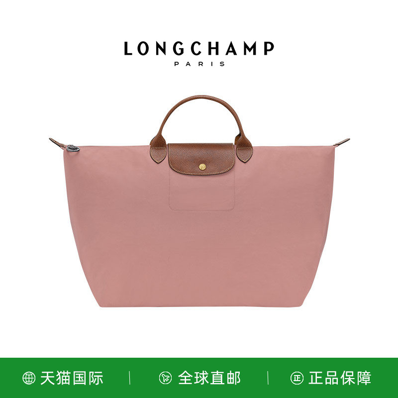 LONGCHAMP/珑骧LE PLIAGE ORIGINAL L手提旅行包折叠收纳L1624089