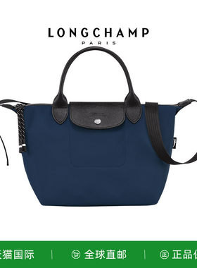 LONGCHAMP/珑骧LE PLIAGE ENERGY 迷你/小号/大号斜挎饺子包HSR