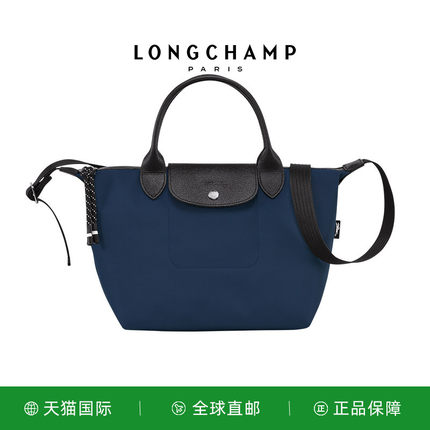 LONGCHAMP/珑骧LE PLIAGE ENERGY 迷你/小号/大号斜挎饺子包HSR