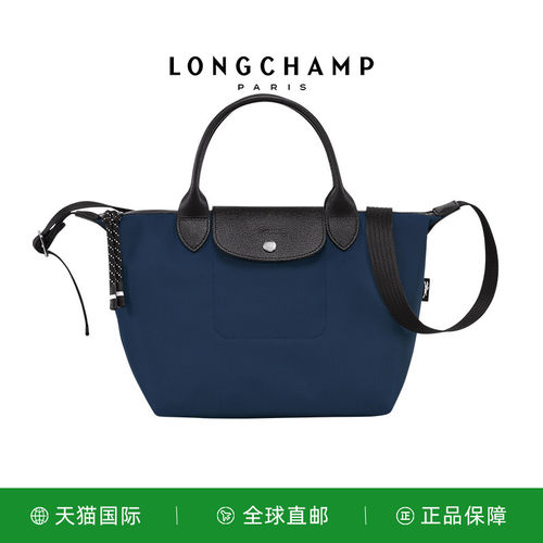 LONGCHAMP/珑骧LE PLIAGE ENERGY 迷你/小号/大号斜挎饺子包HSR