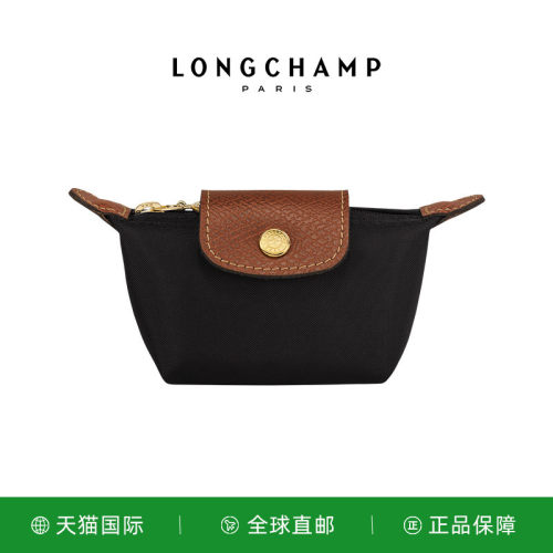 珑骧LEPLIAGEORIGINAL零钱手拿