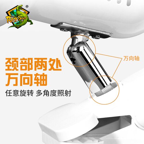 爬宠深桶灯架防烫取暖陶瓷加热灯泡爬虫乌龟猫uva晒背uvb加热灯泡