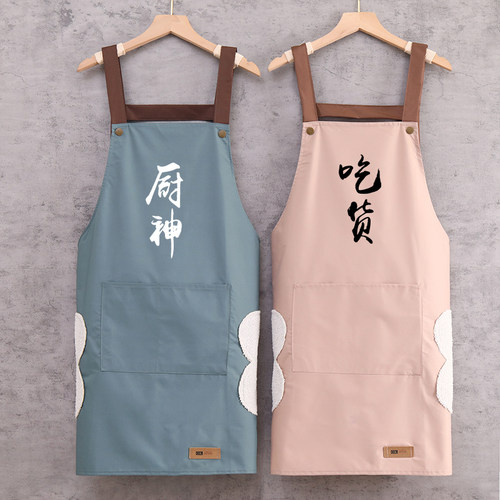 围裙家用厨房女防水防油工作服餐饮专用男士厨神做饭定制logo围腰