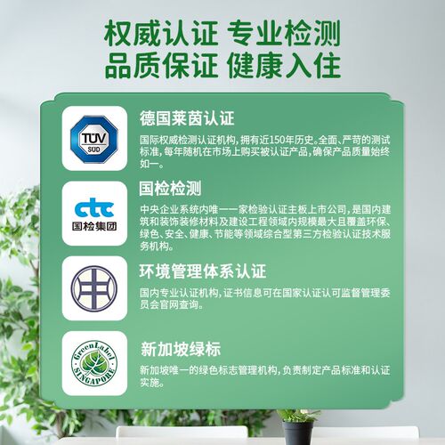 普华 室内家用自刷涂料油漆代替乳胶漆甲醛净化环保墙面漆森植萃
