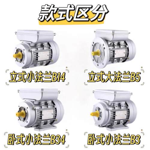 YL8014/9024 /550W/750/1.1/1.5KW家用电单相电机220V铝壳1400转