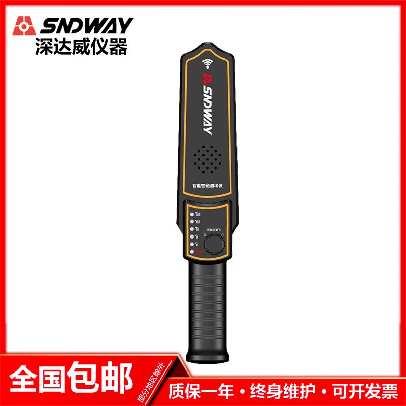 深达威测堵仪智能排堵器管道测堵电工管线排堵神器检测仪专用手柄