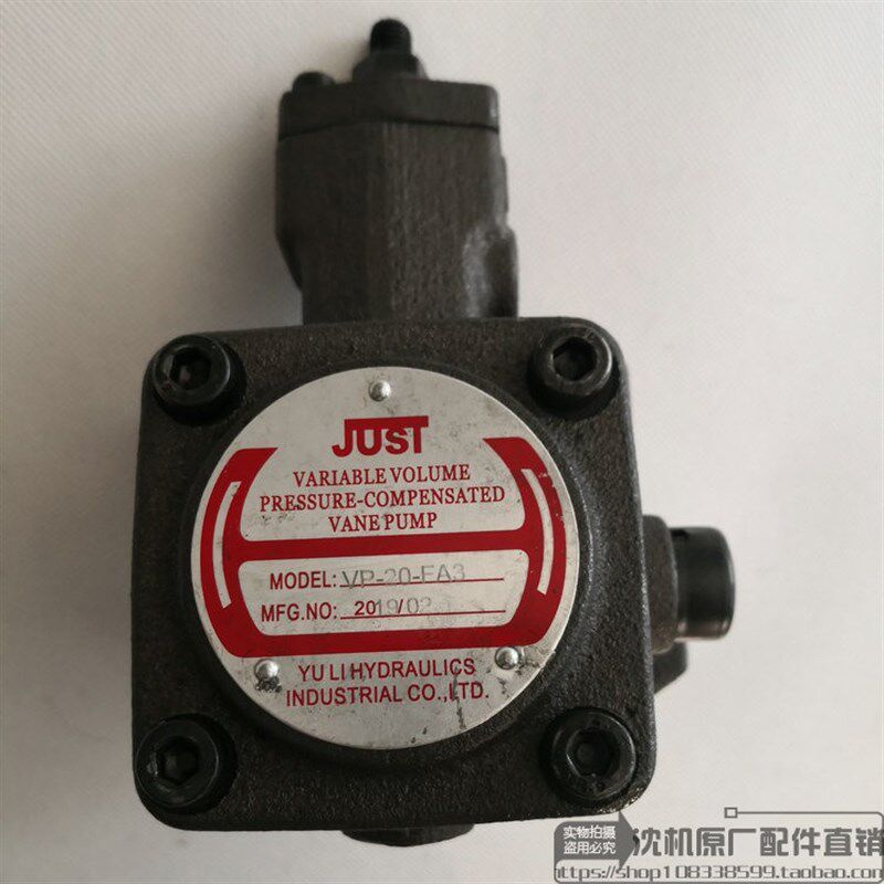 沈阳CAK HTC T2C 数控车床 液压站叶片泵 油泵 JUST VP-20FA3
